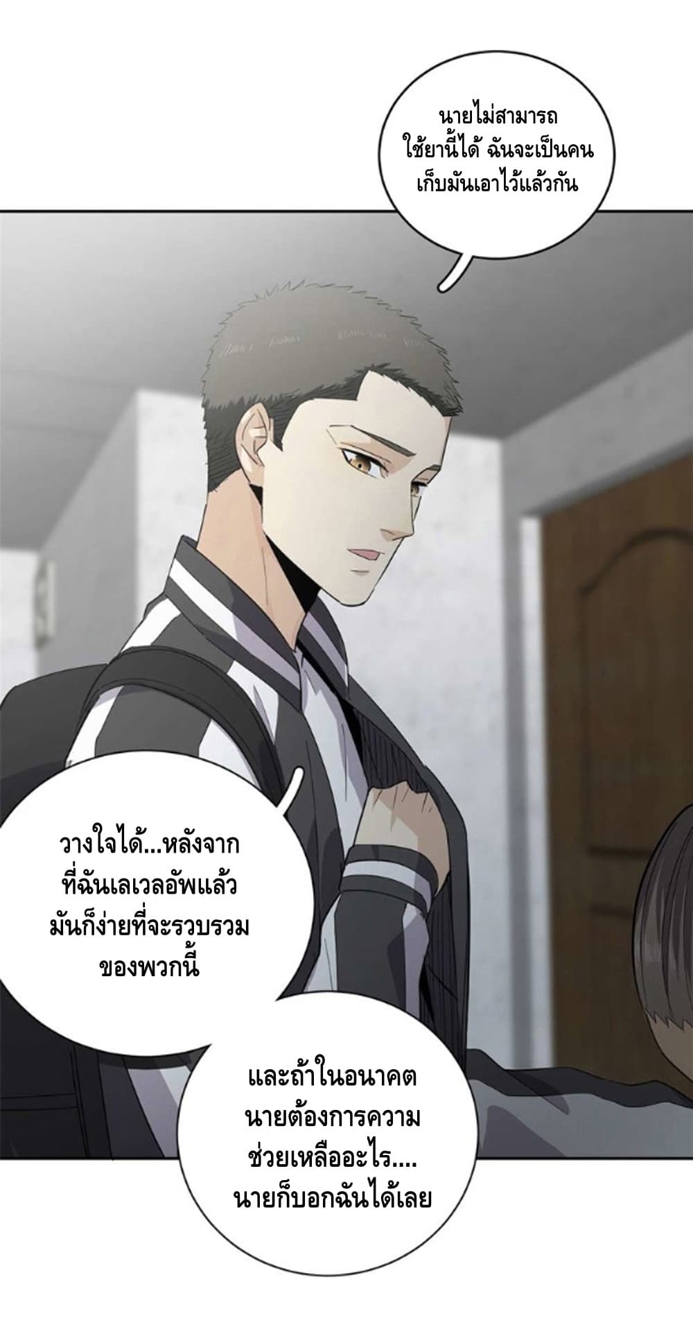 1668manga.com อ่านมังงะตอนใหม่