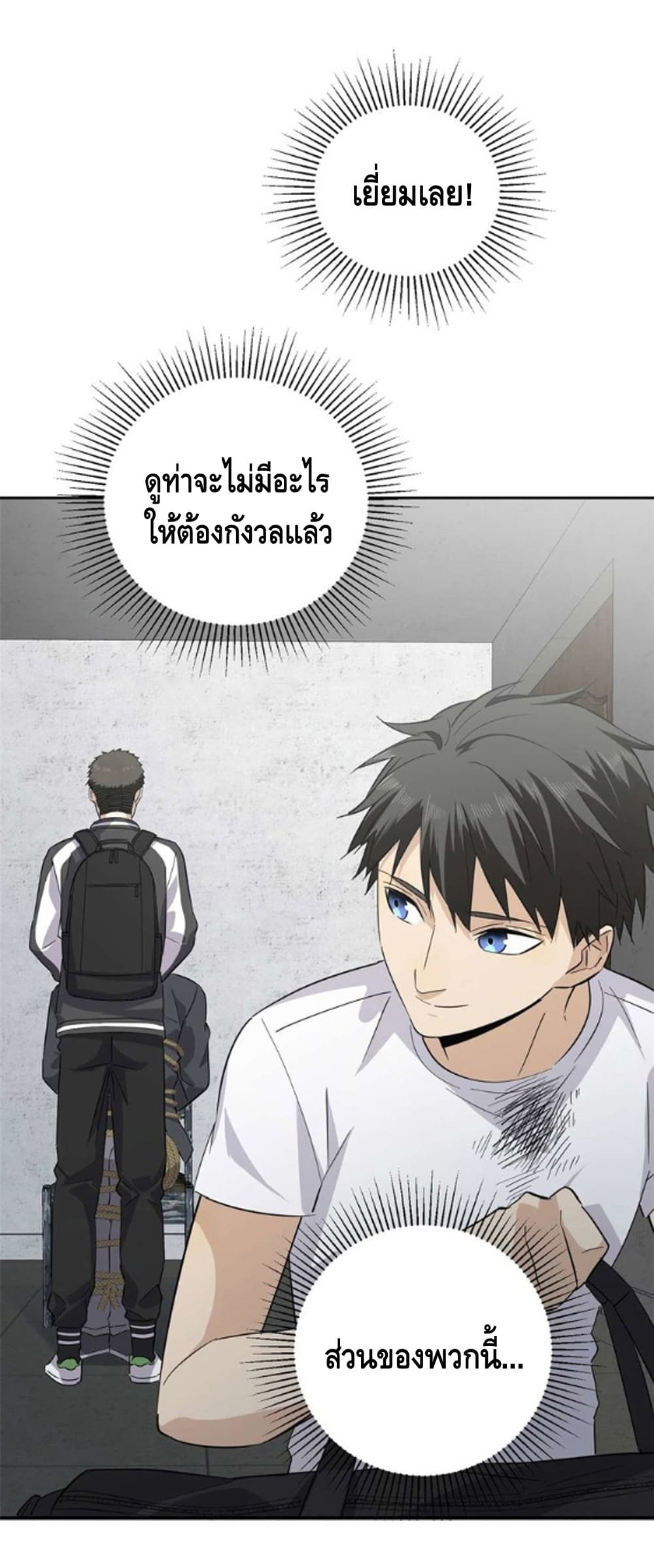 1668manga.com อ่านมังงะตอนใหม่