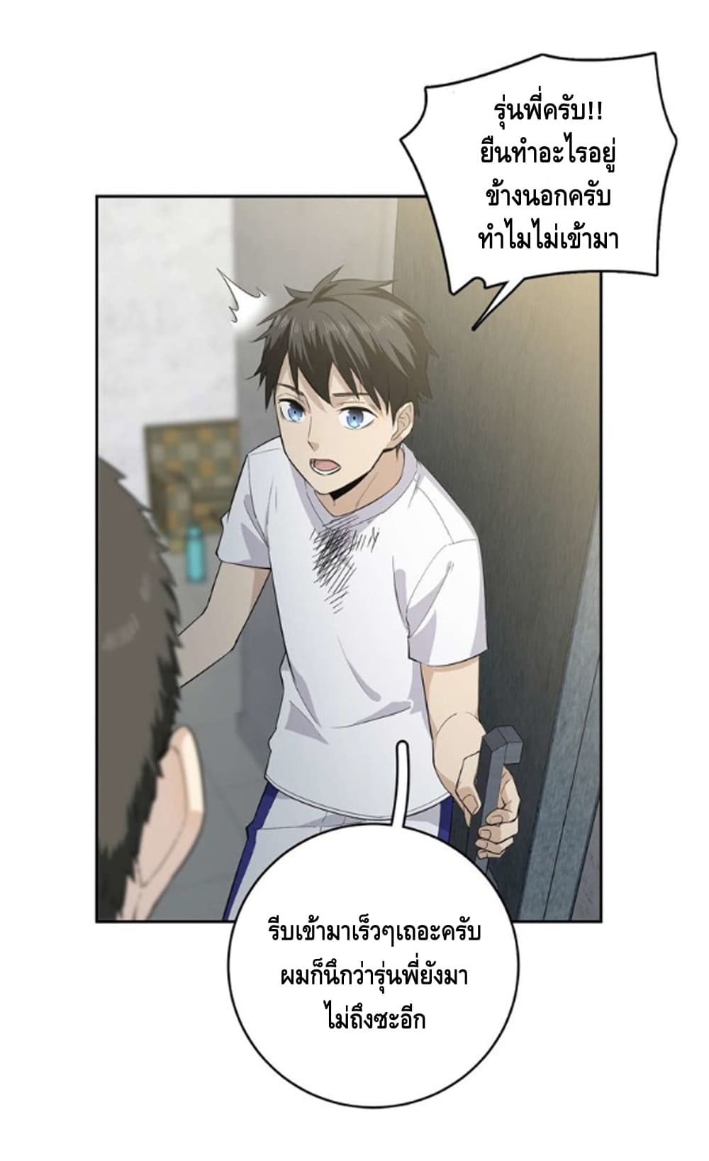 1668manga.com อ่านมังงะตอนใหม่
