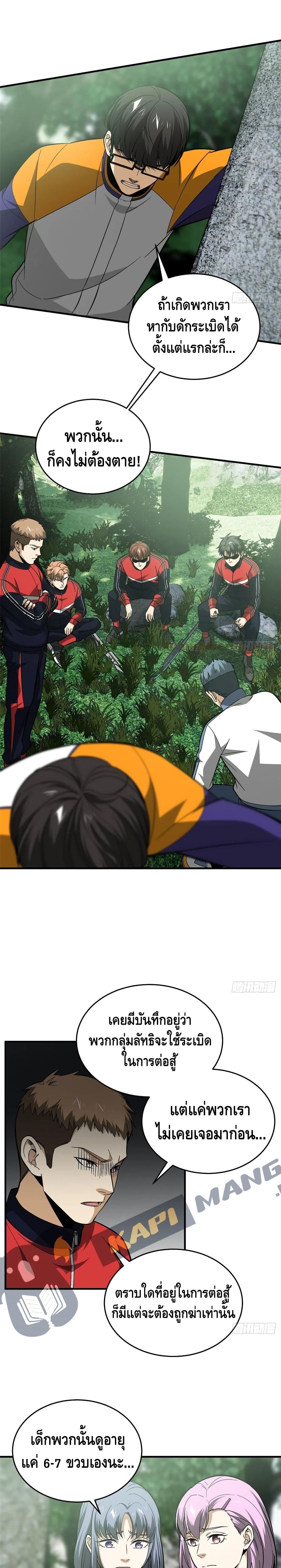 1668manga.com อ่านมังงะตอนใหม่