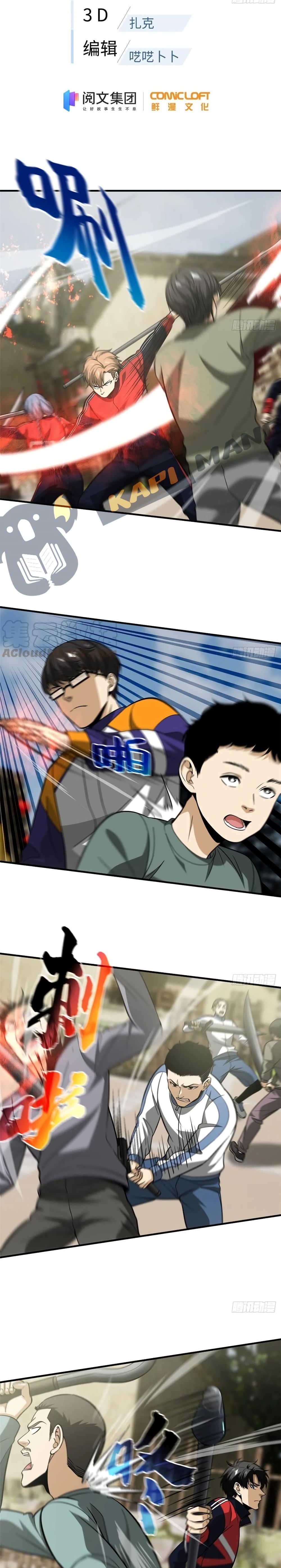 1668manga.com อ่านมังงะตอนใหม่