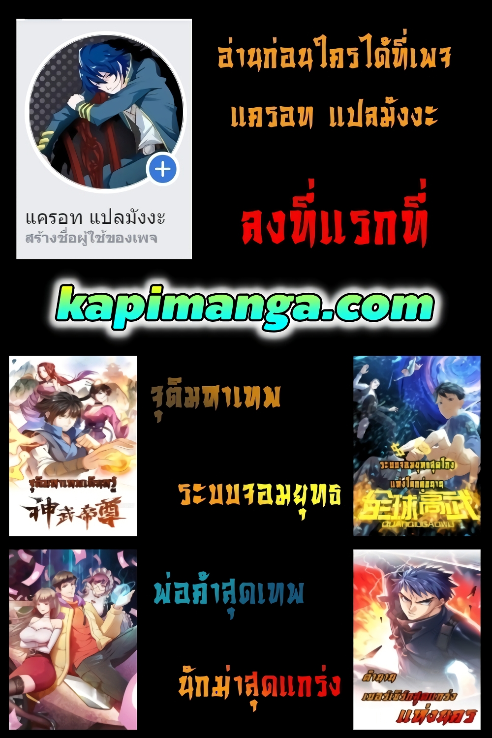 1668manga.com อ่านมังงะตอนใหม่
