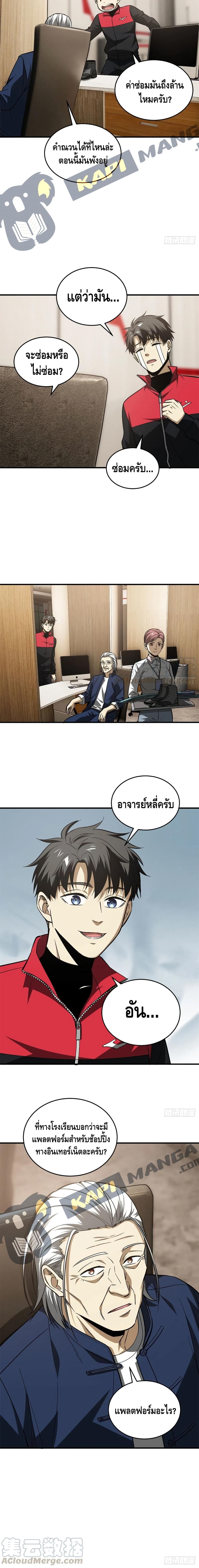 1668manga.com อ่านมังงะตอนใหม่