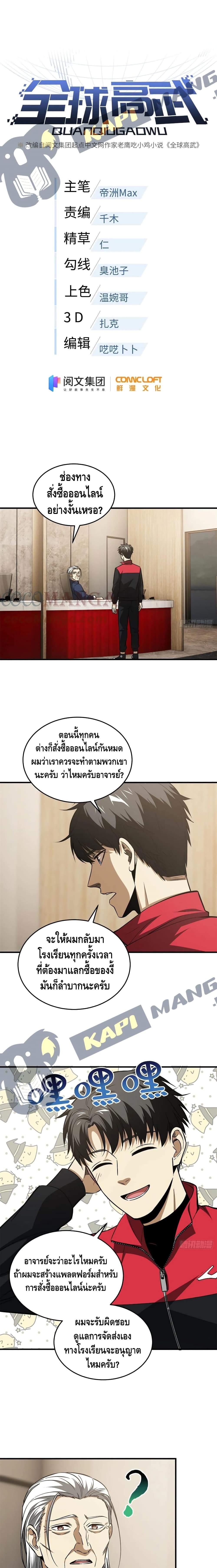 1668manga.com อ่านมังงะตอนใหม่