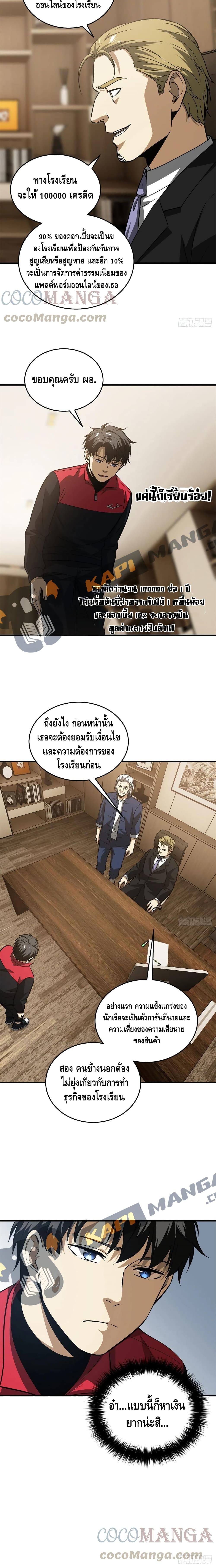 1668manga.com อ่านมังงะตอนใหม่