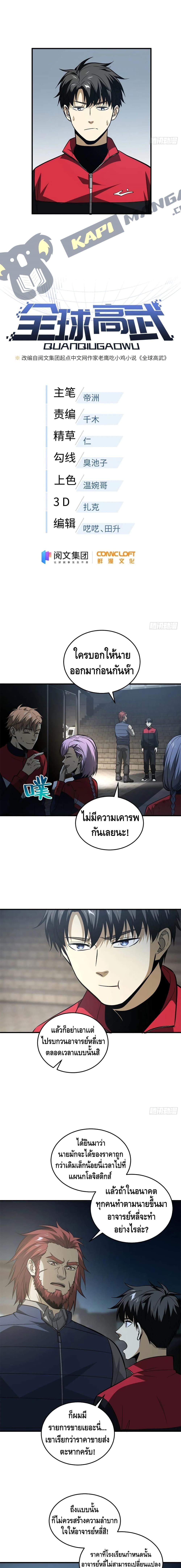 1668manga.com อ่านมังงะตอนใหม่