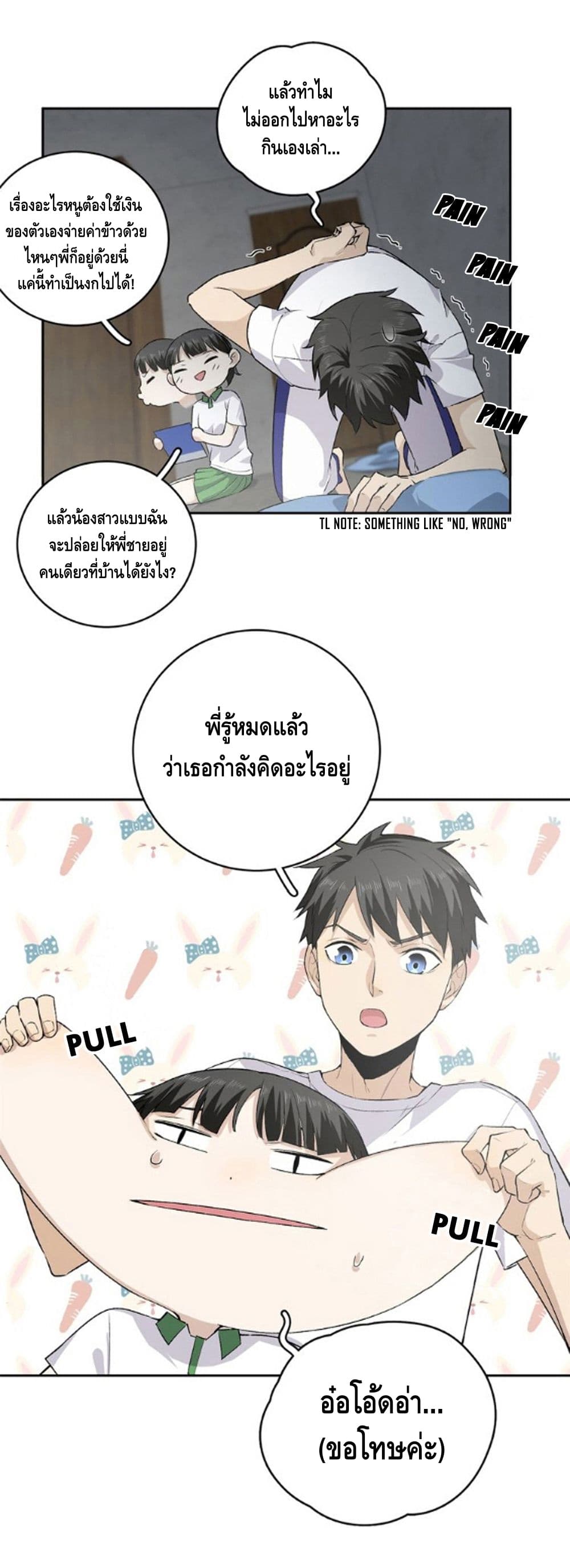 1668manga.com อ่านมังงะตอนใหม่