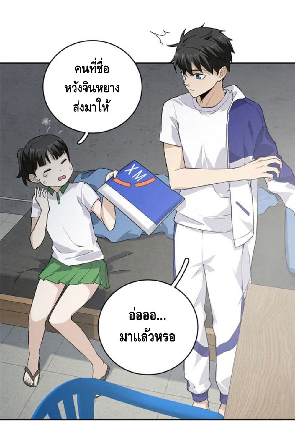 1668manga.com อ่านมังงะตอนใหม่