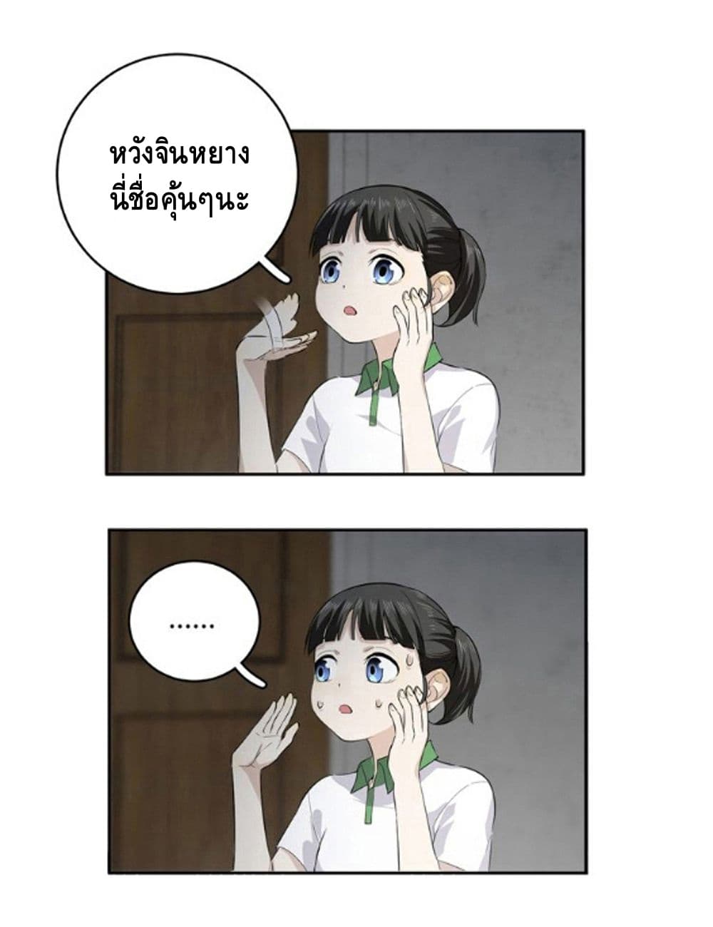 1668manga.com อ่านมังงะตอนใหม่