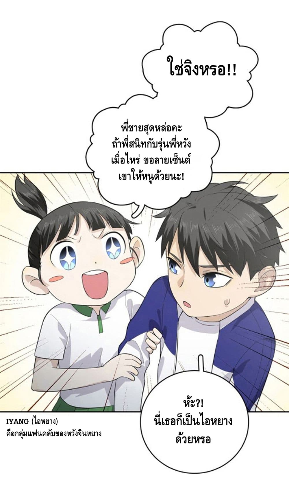 1668manga.com อ่านมังงะตอนใหม่