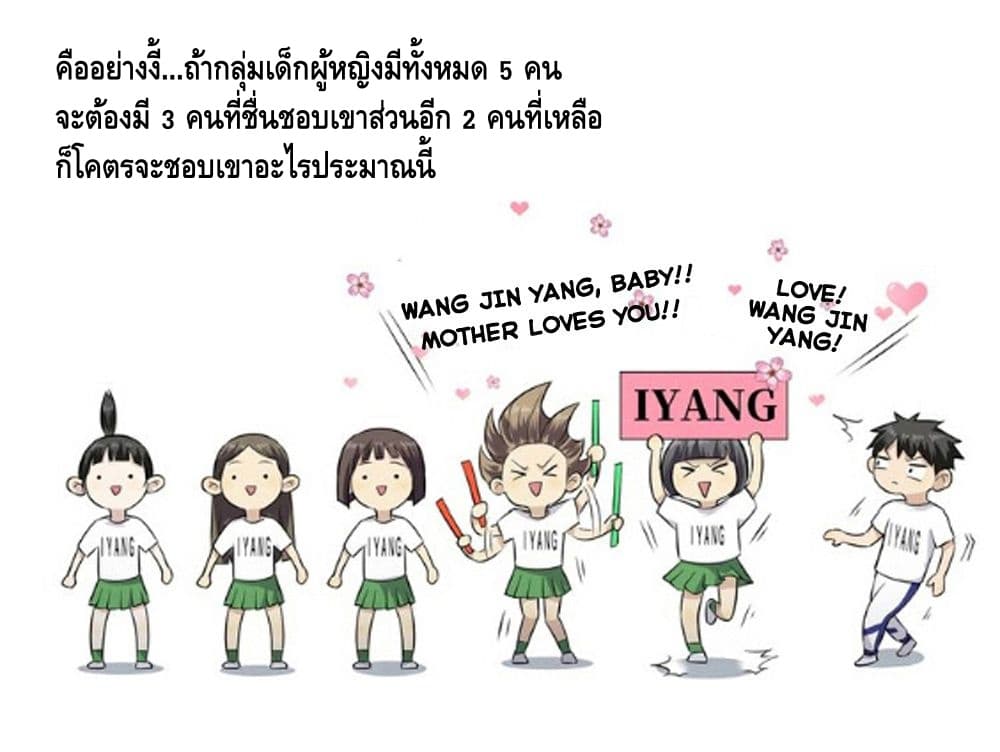 1668manga.com อ่านมังงะตอนใหม่