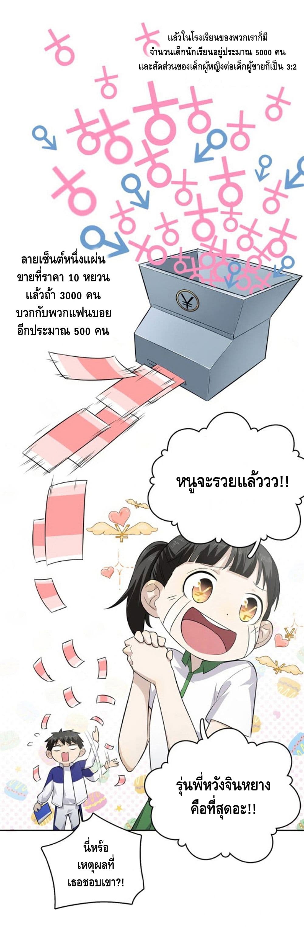 1668manga.com อ่านมังงะตอนใหม่