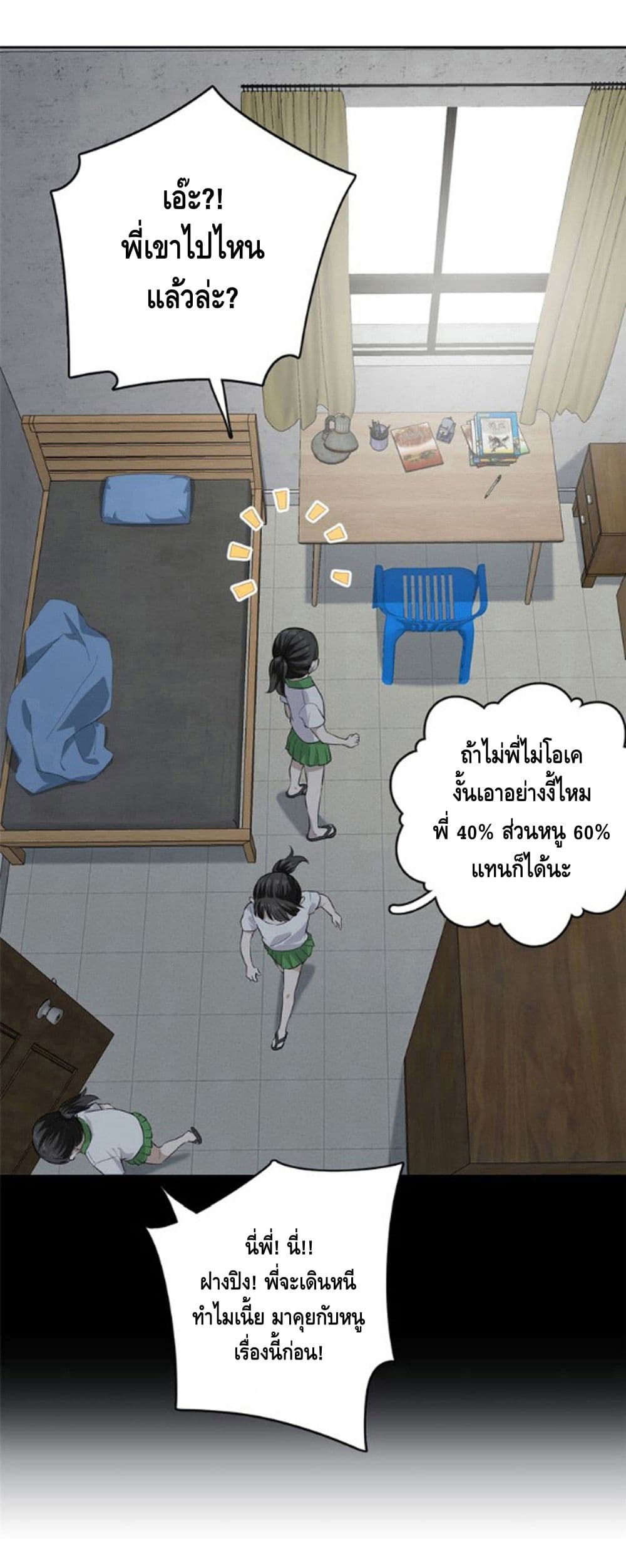 1668manga.com อ่านมังงะตอนใหม่