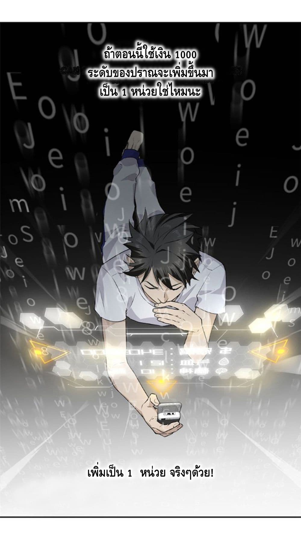 1668manga.com อ่านมังงะตอนใหม่