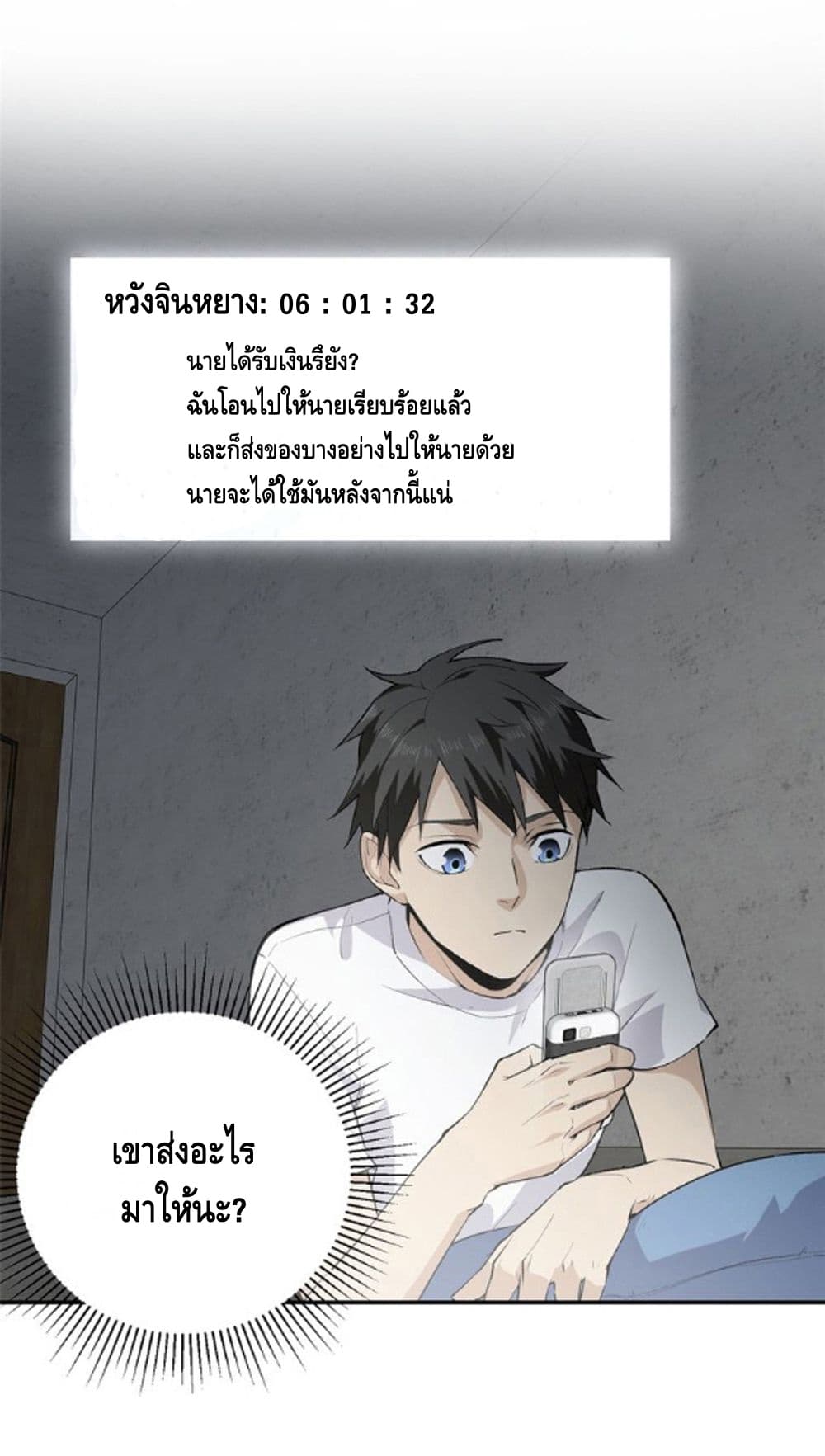 1668manga.com อ่านมังงะตอนใหม่