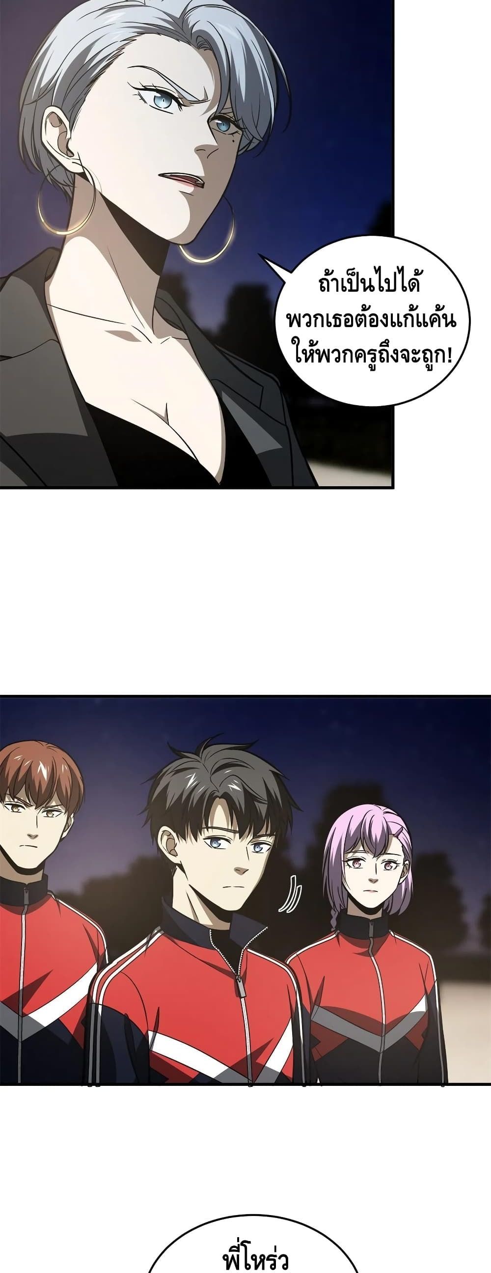 1668manga.com อ่านมังงะตอนใหม่
