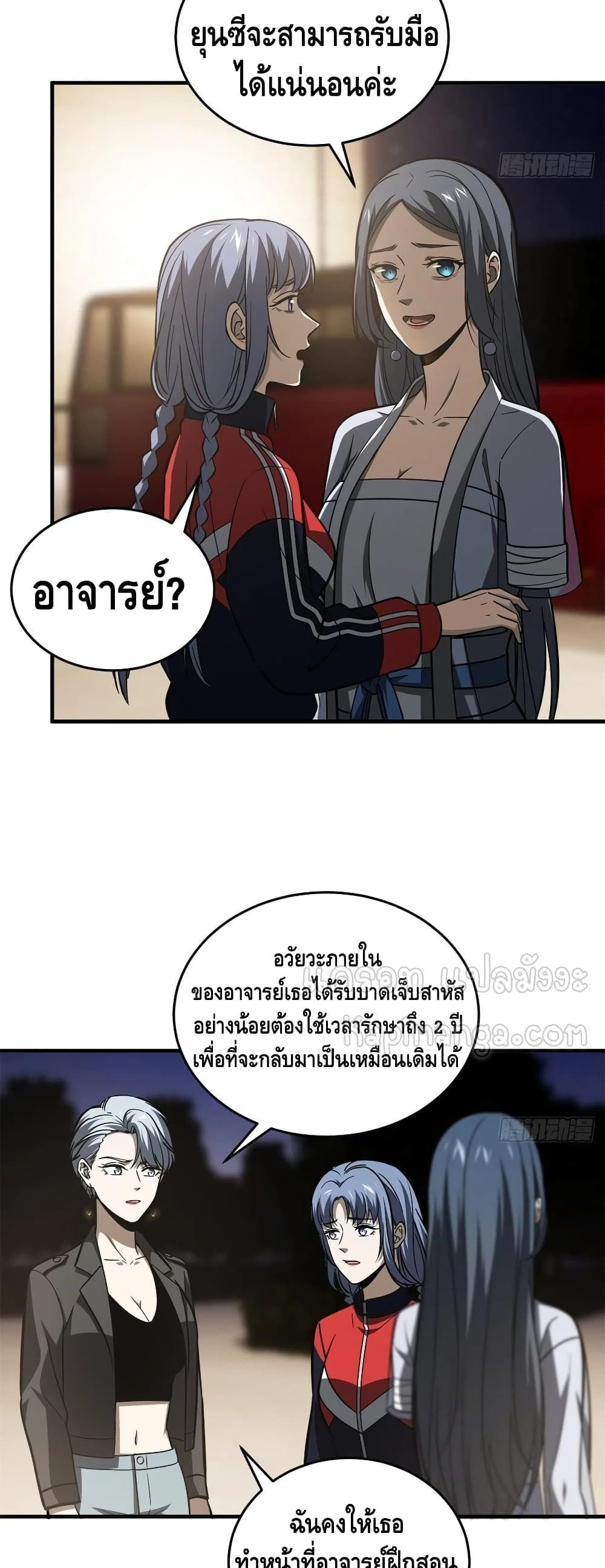 1668manga.com อ่านมังงะตอนใหม่