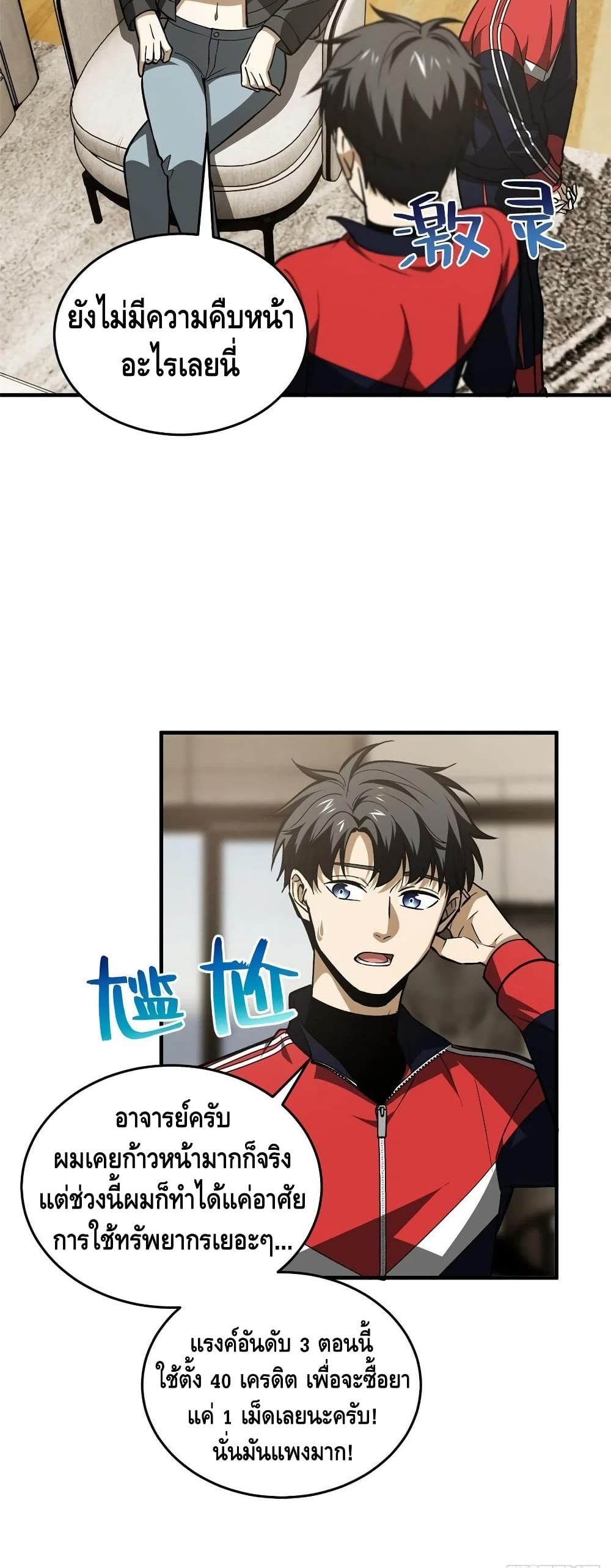 1668manga.com อ่านมังงะตอนใหม่