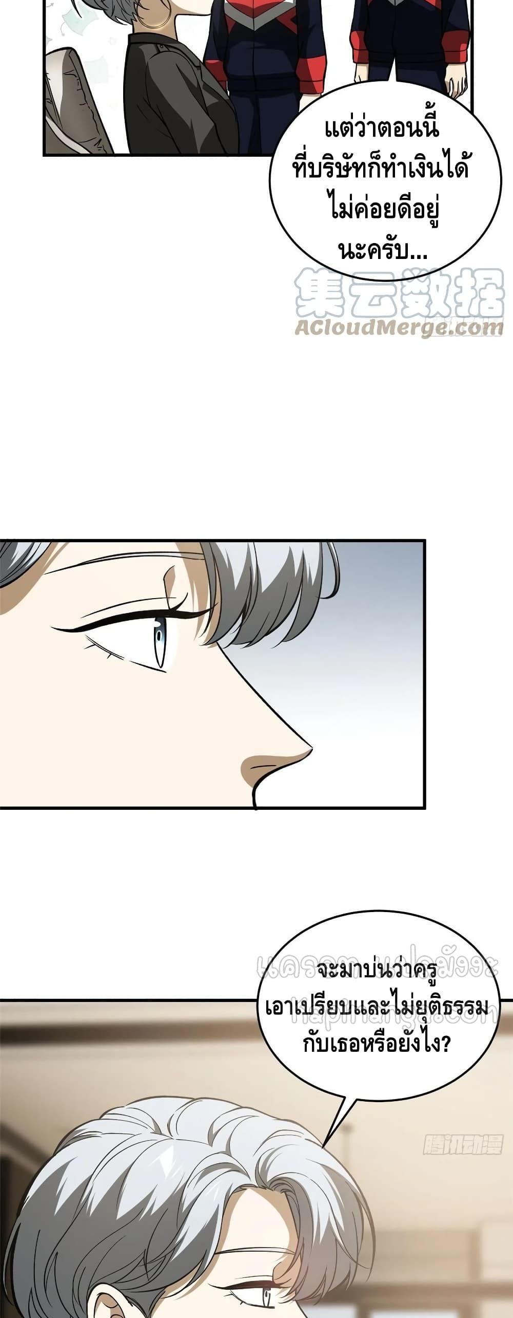 1668manga.com อ่านมังงะตอนใหม่