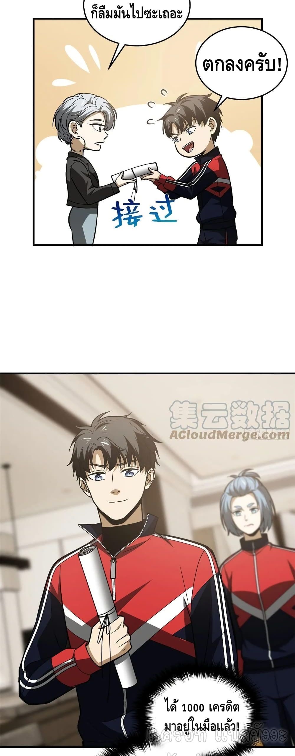 1668manga.com อ่านมังงะตอนใหม่