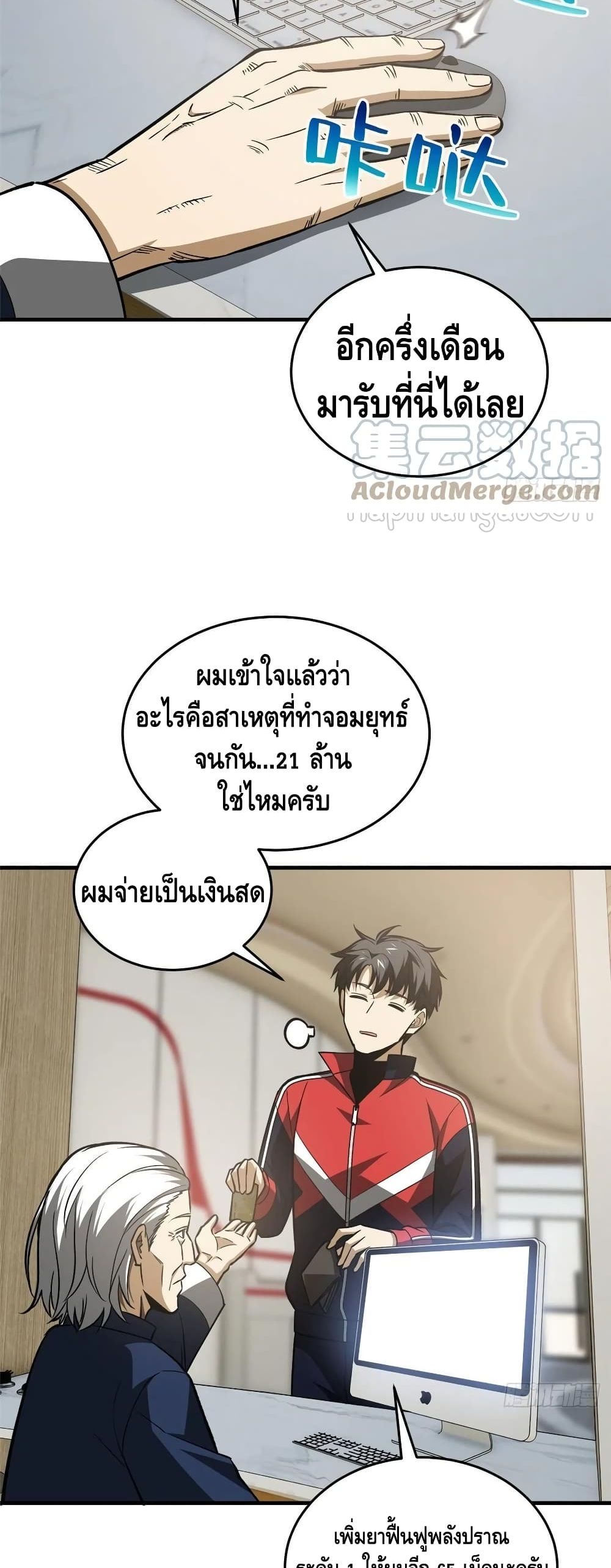 1668manga.com อ่านมังงะตอนใหม่