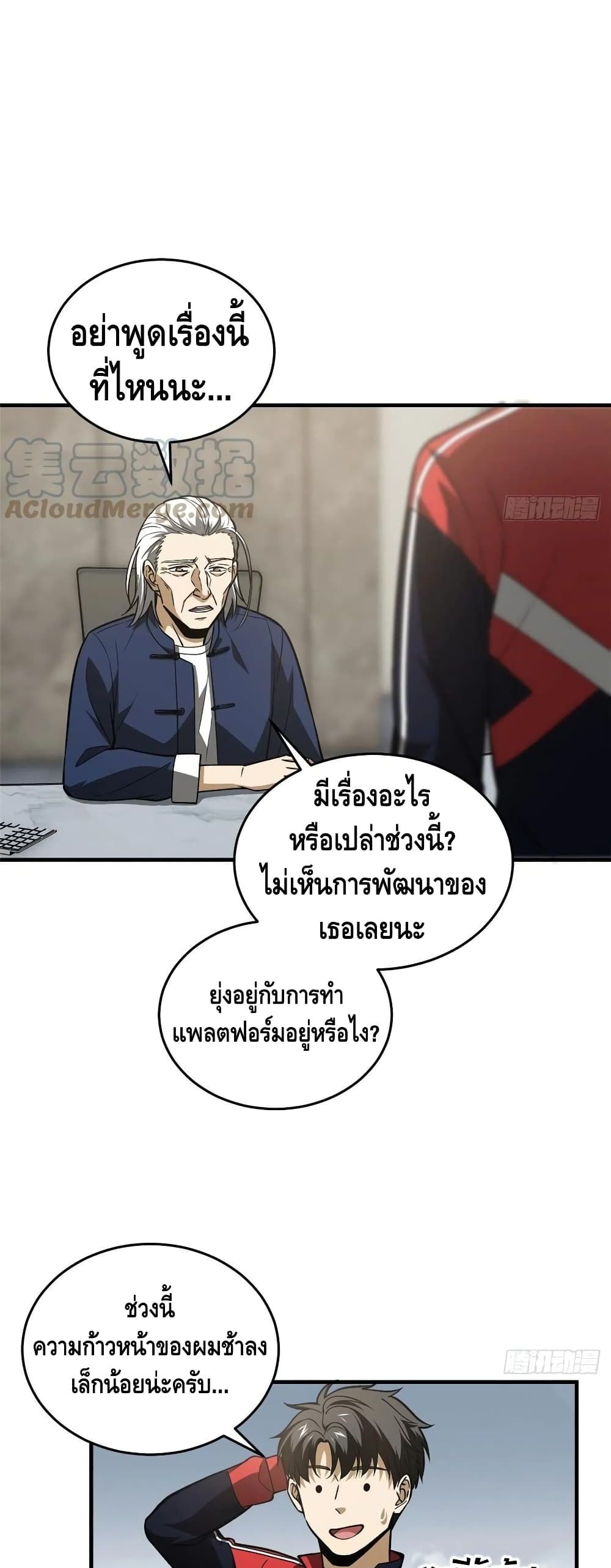 1668manga.com อ่านมังงะตอนใหม่