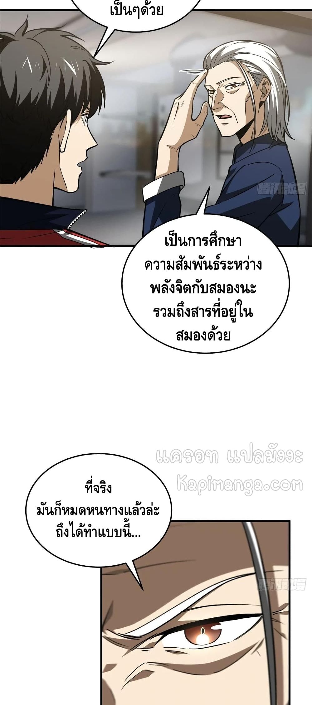 1668manga.com อ่านมังงะตอนใหม่