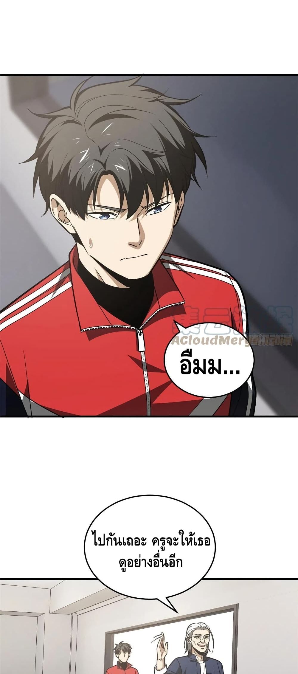 1668manga.com อ่านมังงะตอนใหม่