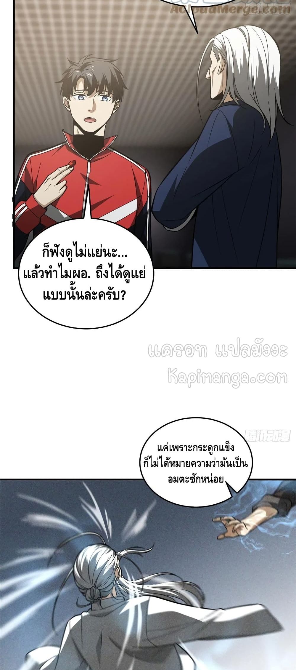 1668manga.com อ่านมังงะตอนใหม่