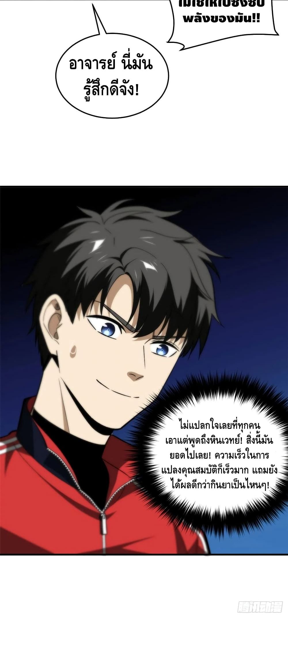1668manga.com อ่านมังงะตอนใหม่