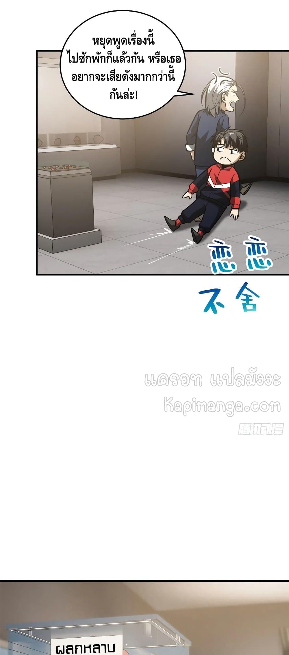 1668manga.com อ่านมังงะตอนใหม่