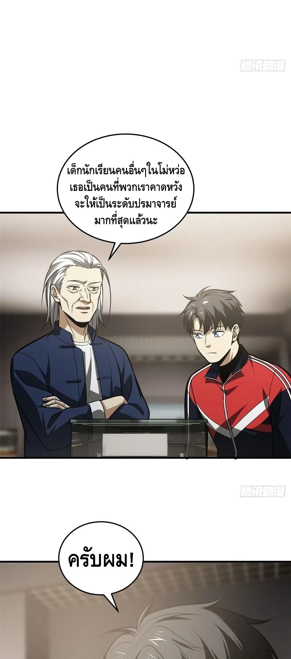 1668manga.com อ่านมังงะตอนใหม่