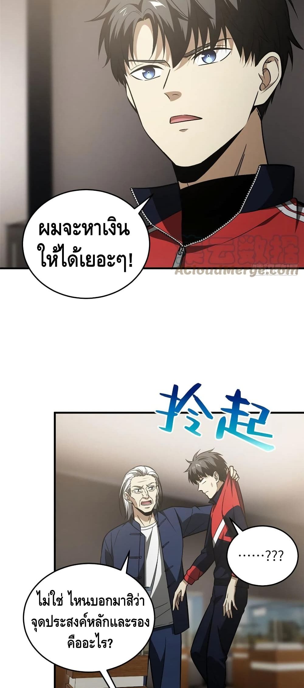 1668manga.com อ่านมังงะตอนใหม่