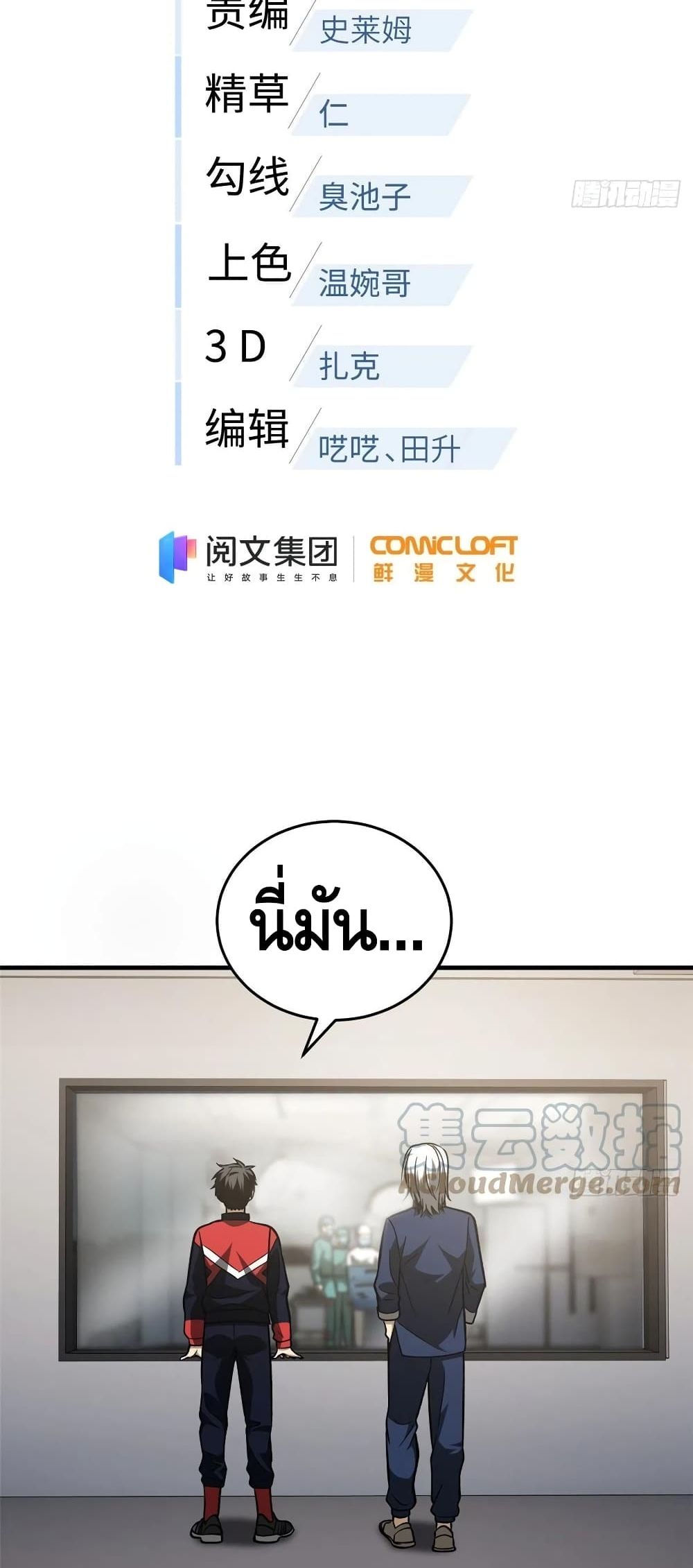 1668manga.com อ่านมังงะตอนใหม่
