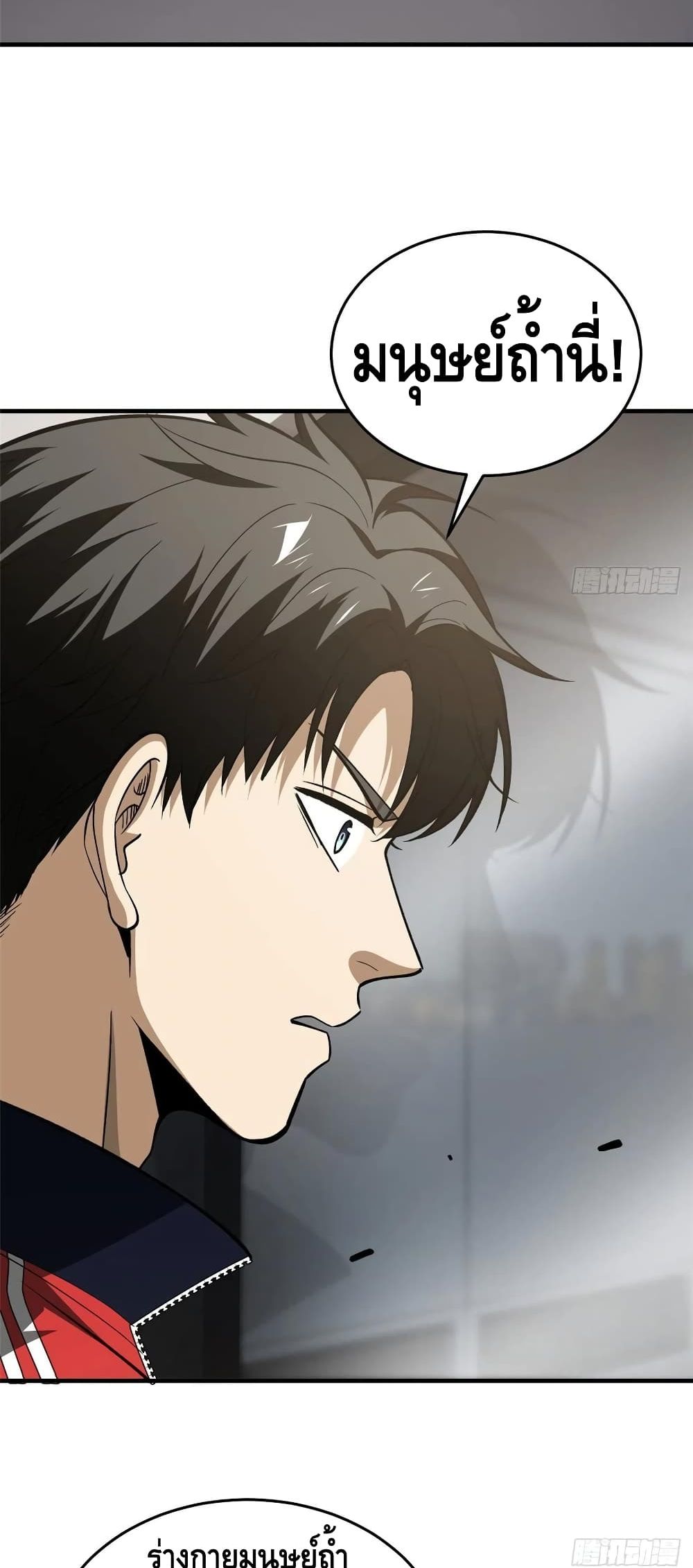 1668manga.com อ่านมังงะตอนใหม่