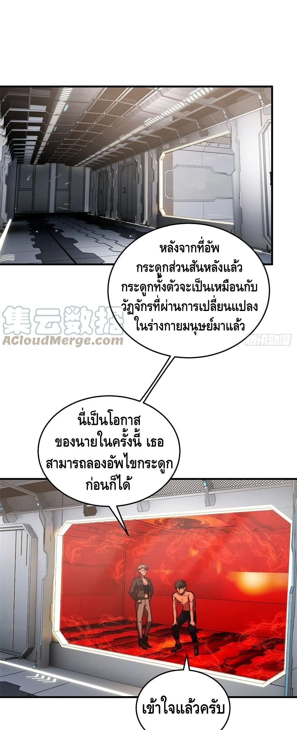 1668manga.com อ่านมังงะตอนใหม่