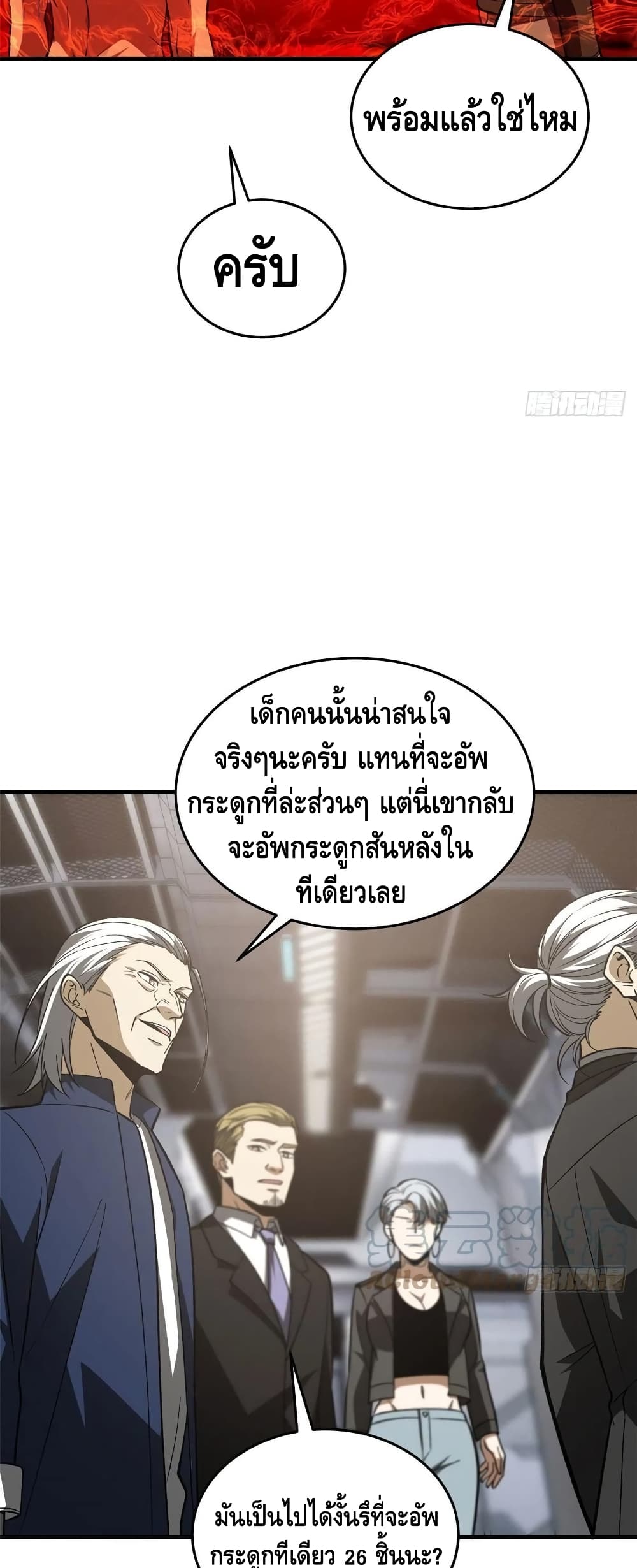 1668manga.com อ่านมังงะตอนใหม่