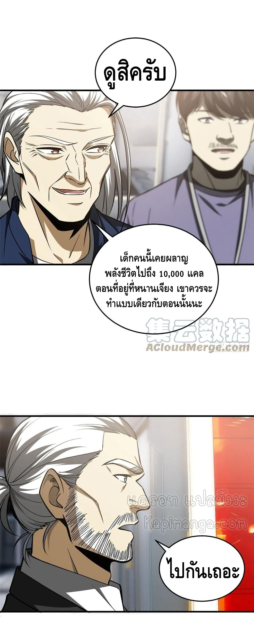 1668manga.com อ่านมังงะตอนใหม่