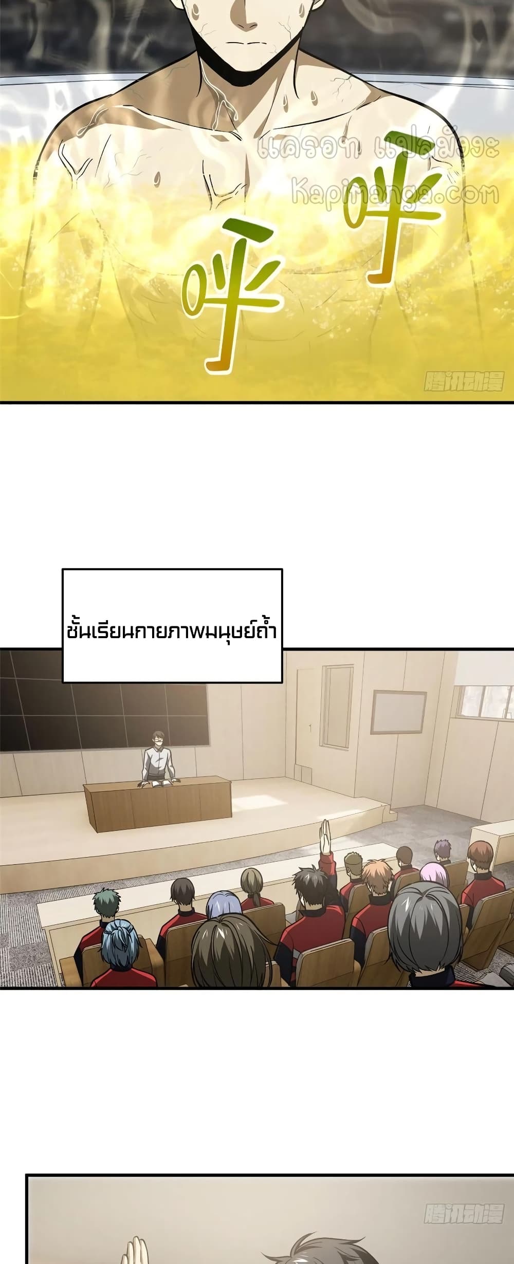 1668manga.com อ่านมังงะตอนใหม่