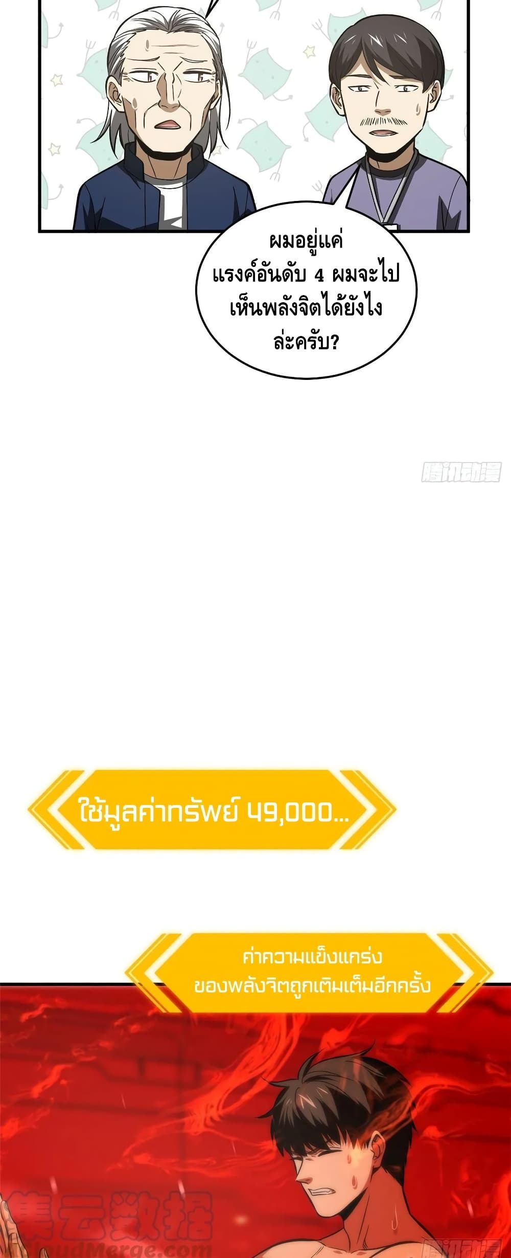 1668manga.com อ่านมังงะตอนใหม่