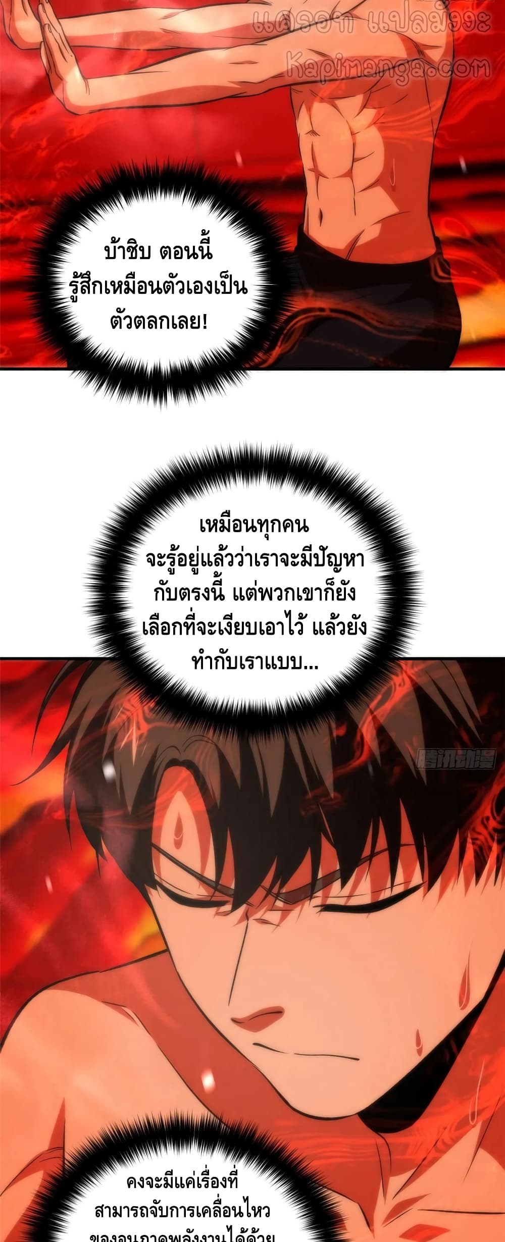 1668manga.com อ่านมังงะตอนใหม่