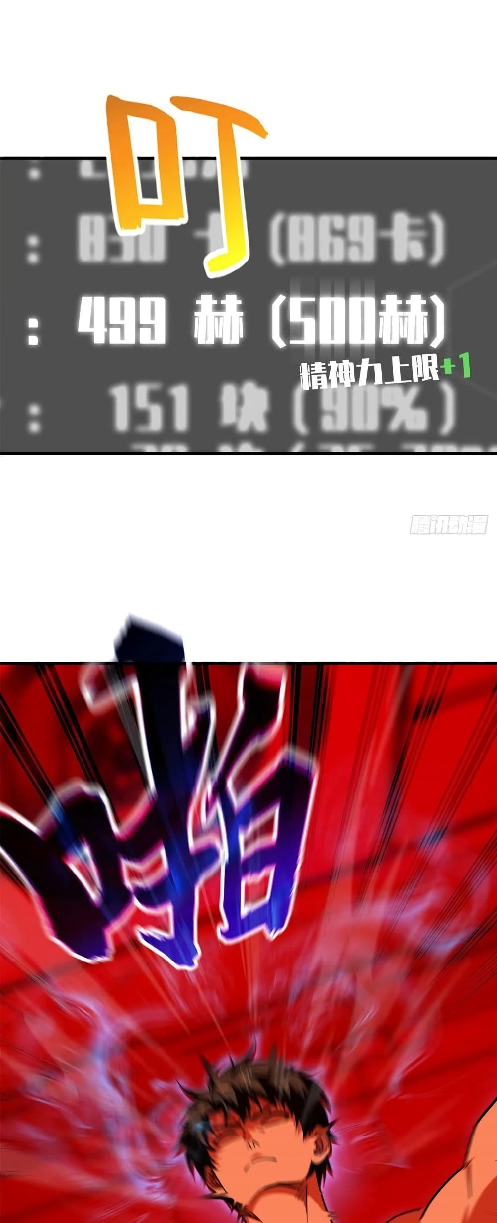 1668manga.com อ่านมังงะตอนใหม่