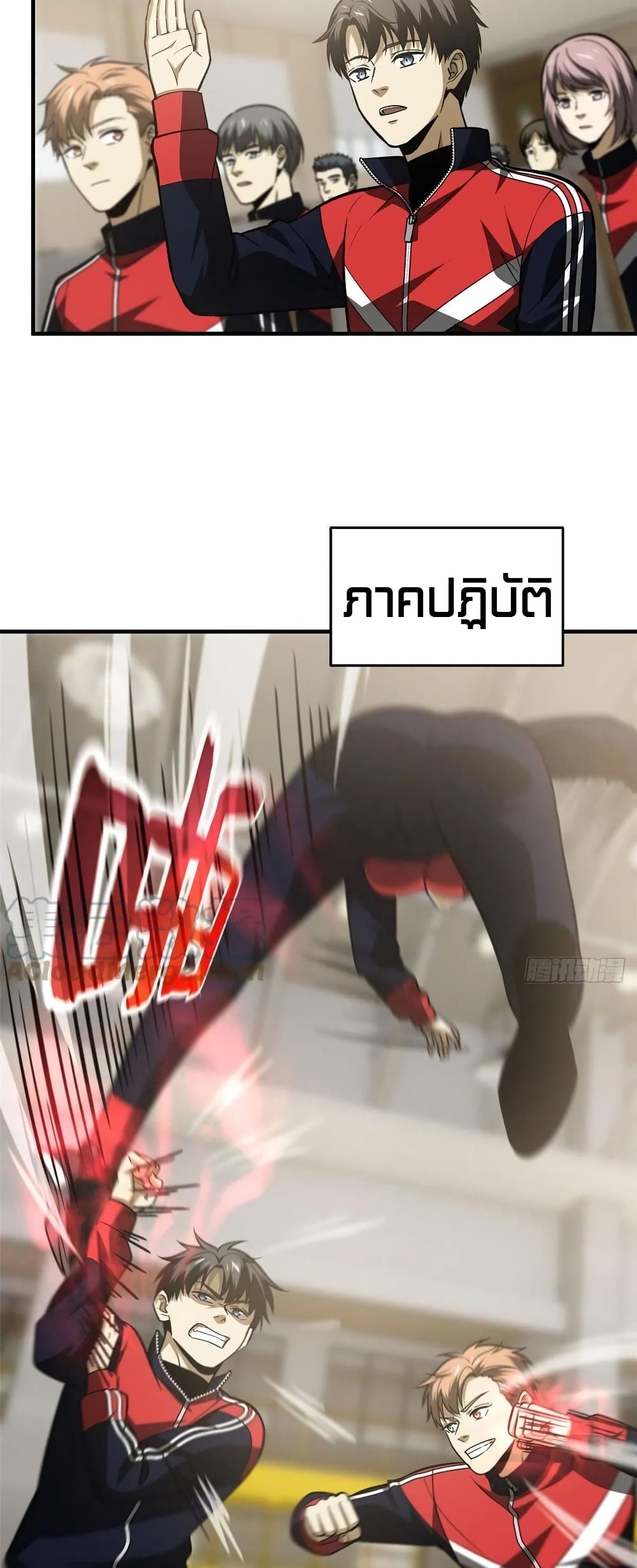 1668manga.com อ่านมังงะตอนใหม่