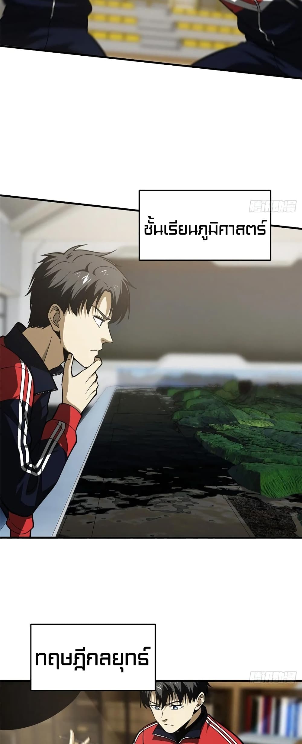 1668manga.com อ่านมังงะตอนใหม่