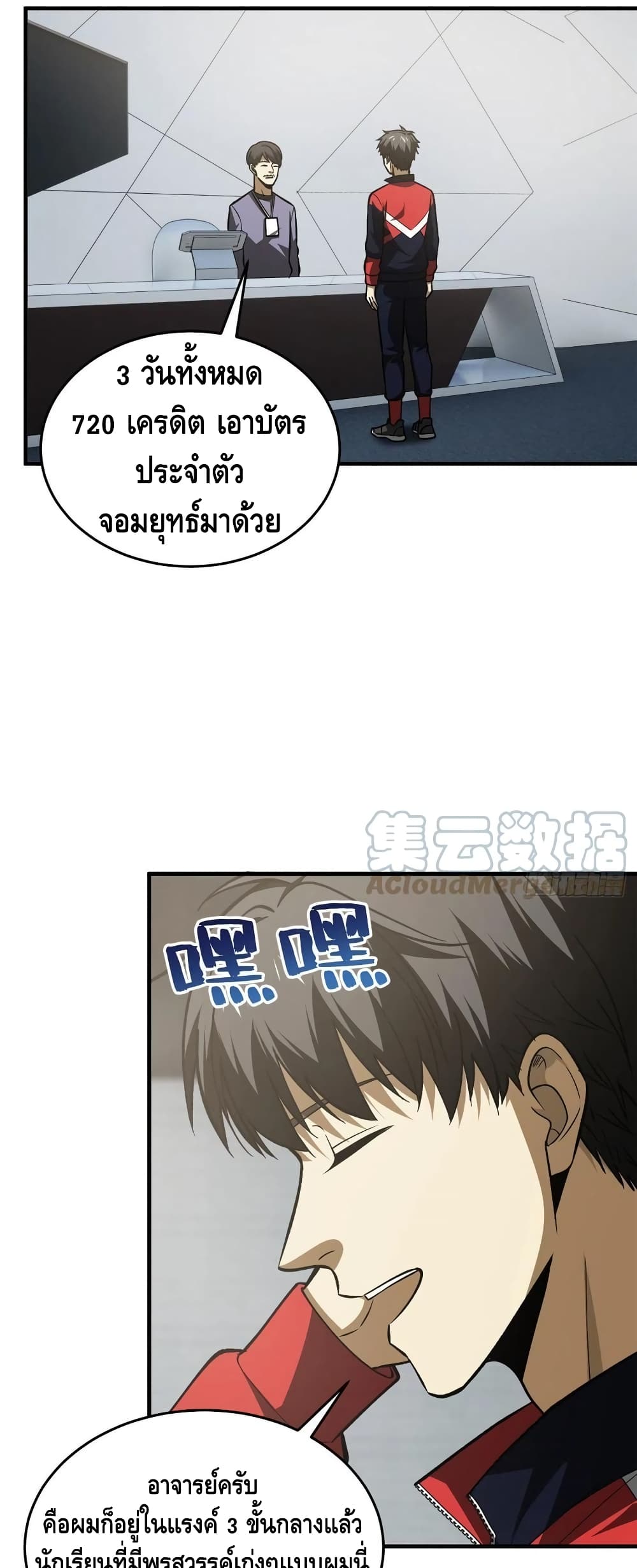 1668manga.com อ่านมังงะตอนใหม่