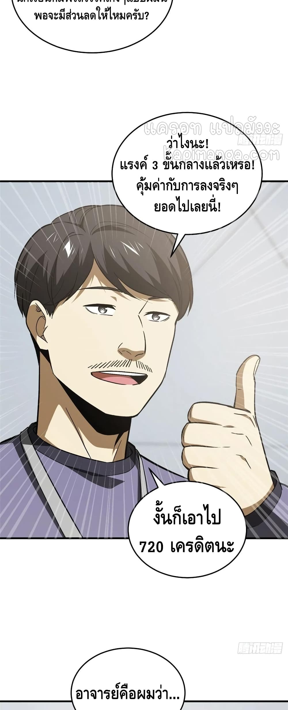 1668manga.com อ่านมังงะตอนใหม่