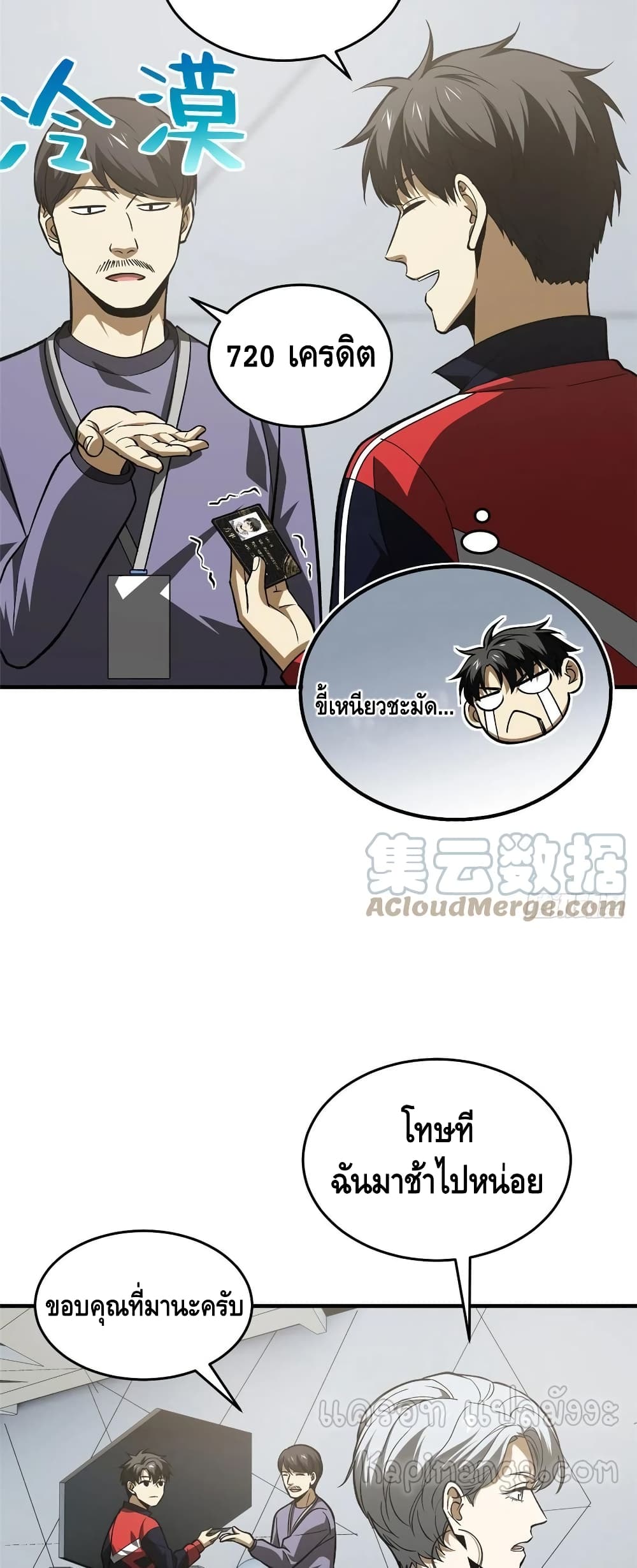 1668manga.com อ่านมังงะตอนใหม่