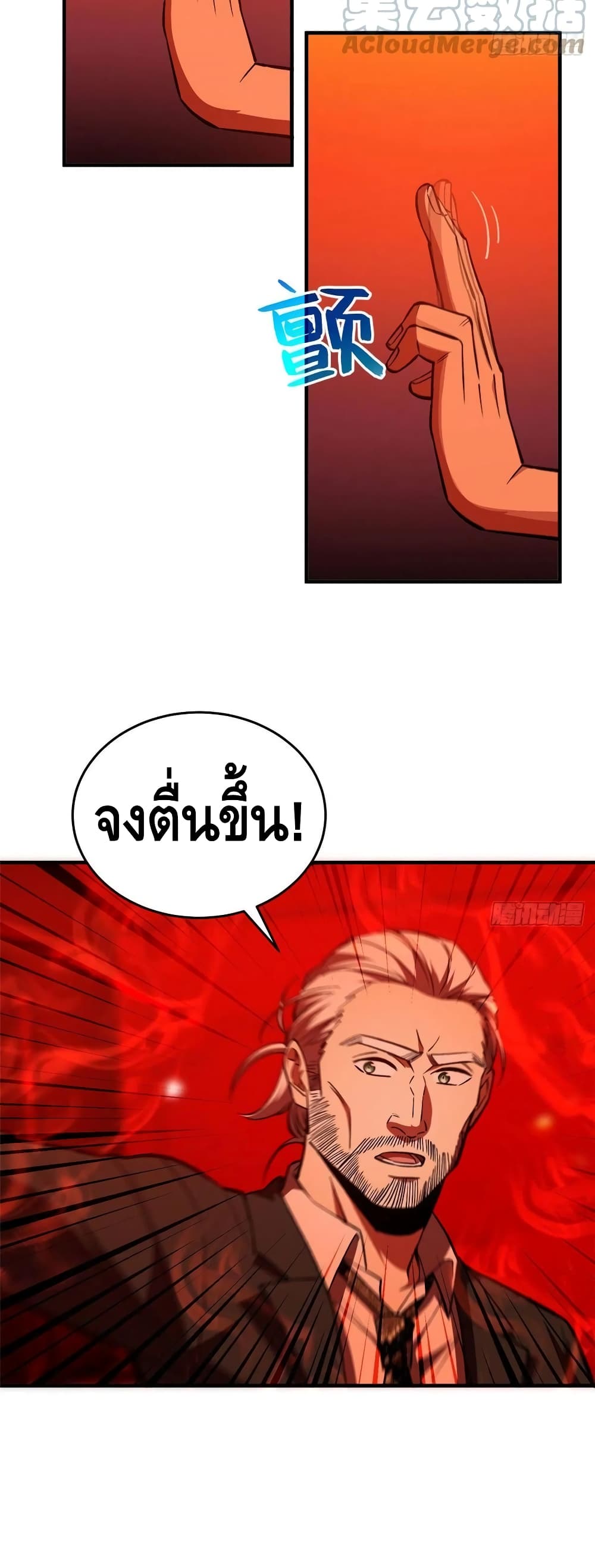 1668manga.com อ่านมังงะตอนใหม่