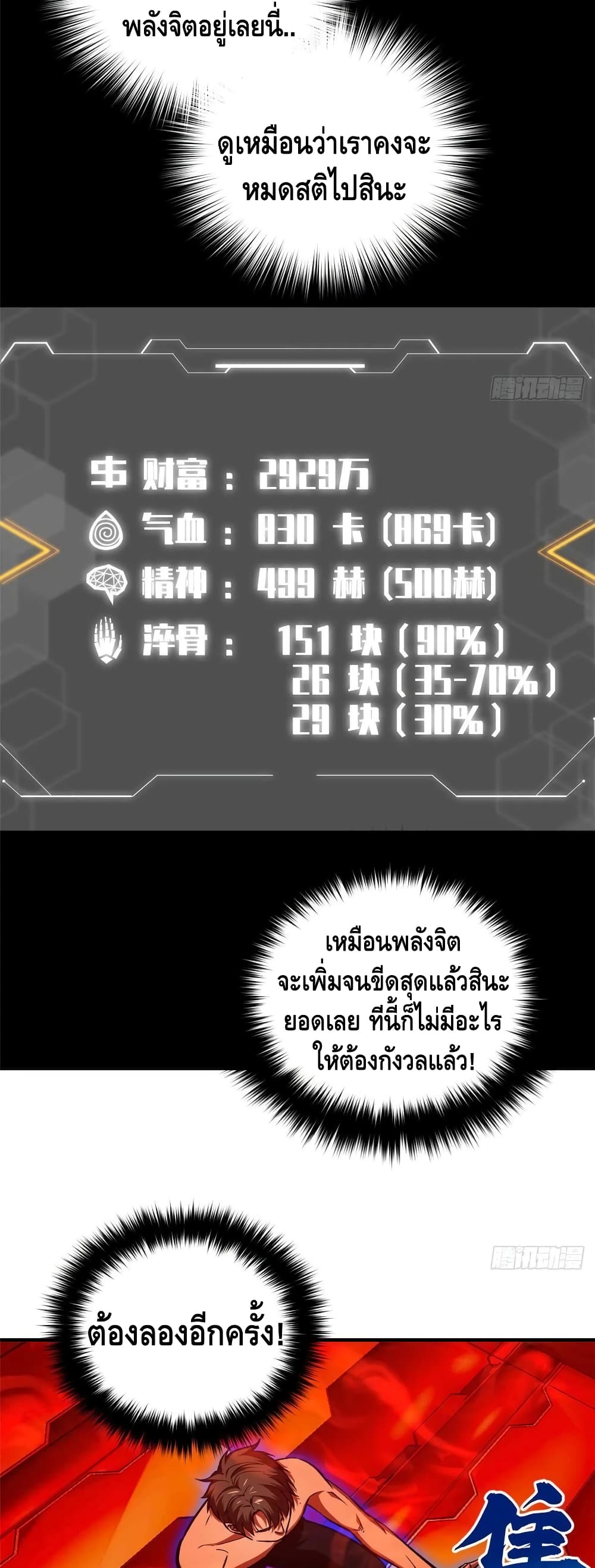 1668manga.com อ่านมังงะตอนใหม่