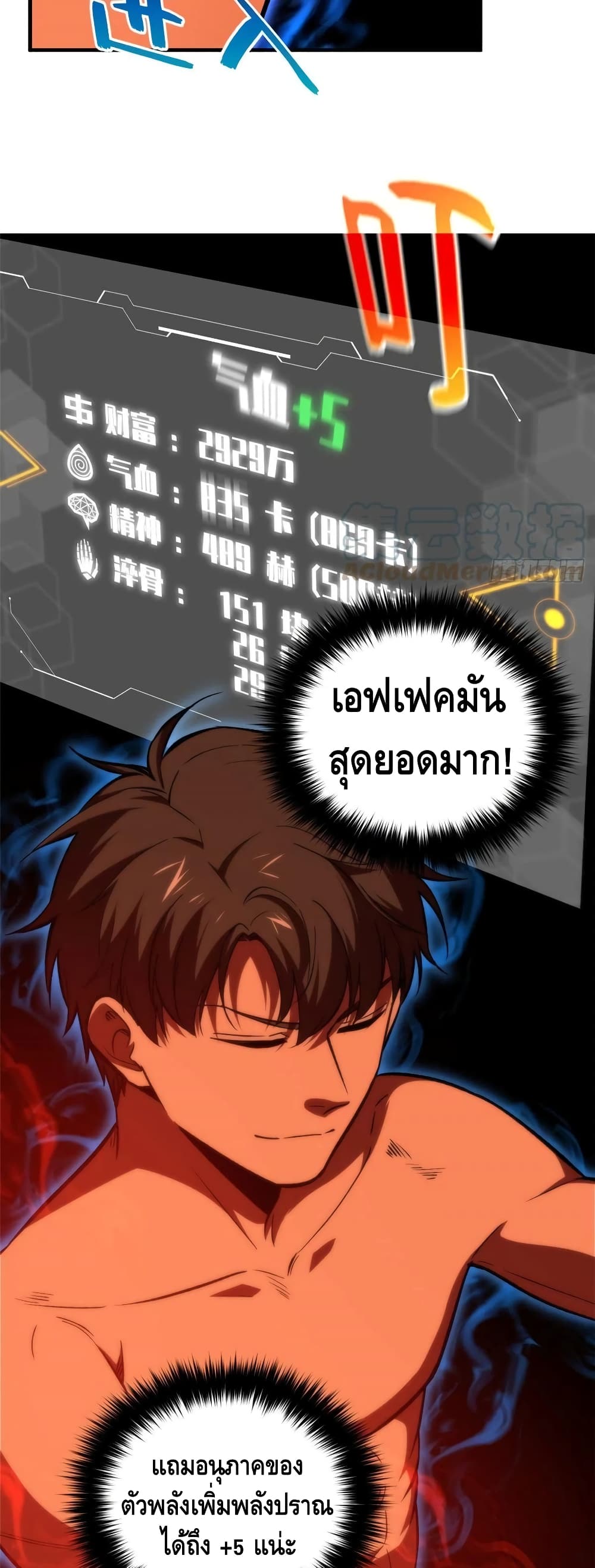 1668manga.com อ่านมังงะตอนใหม่